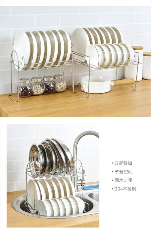 廚房新秩序 304不銹鋼碗架瀝水架的多維美學(xué)與實(shí)用哲學(xué)
