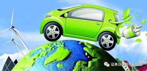 新能源汽車充電樁躋身新基建，11只概念股年內(nèi)漲逾50%